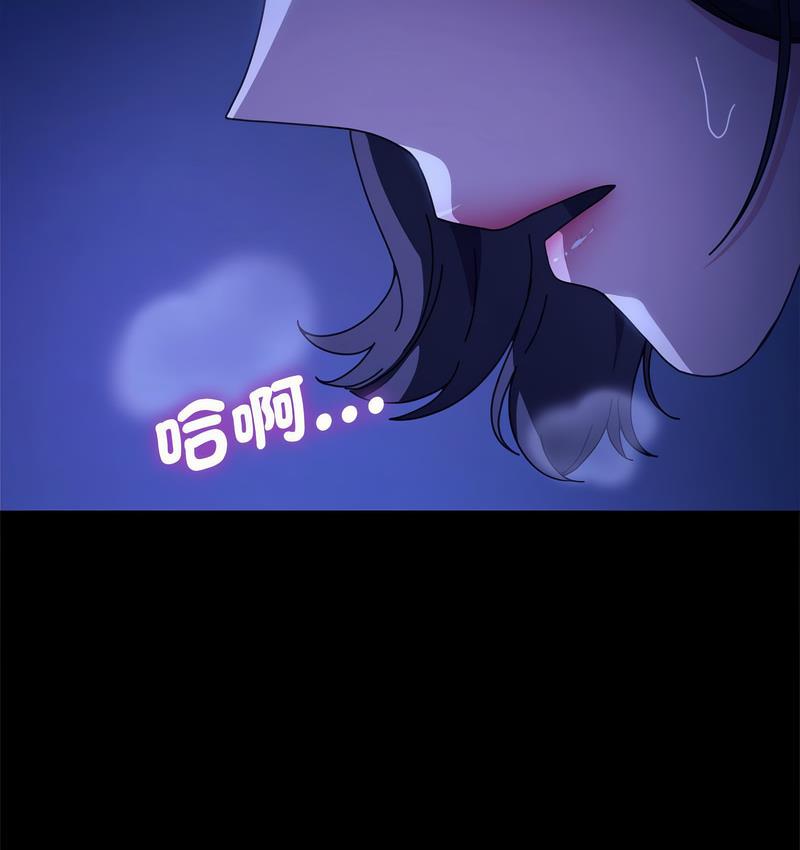 [韩国漫画] 我家的赘婿大人 剧情,熟女人妻#[166P]-119
