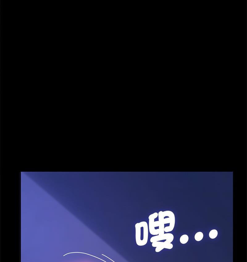 [韩国漫画] 我家的赘婿大人 剧情,熟女人妻#[166P]-120