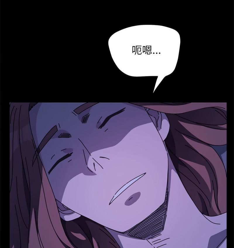 [韩国漫画] 我家的赘婿大人 剧情,熟女人妻#[166P]-125