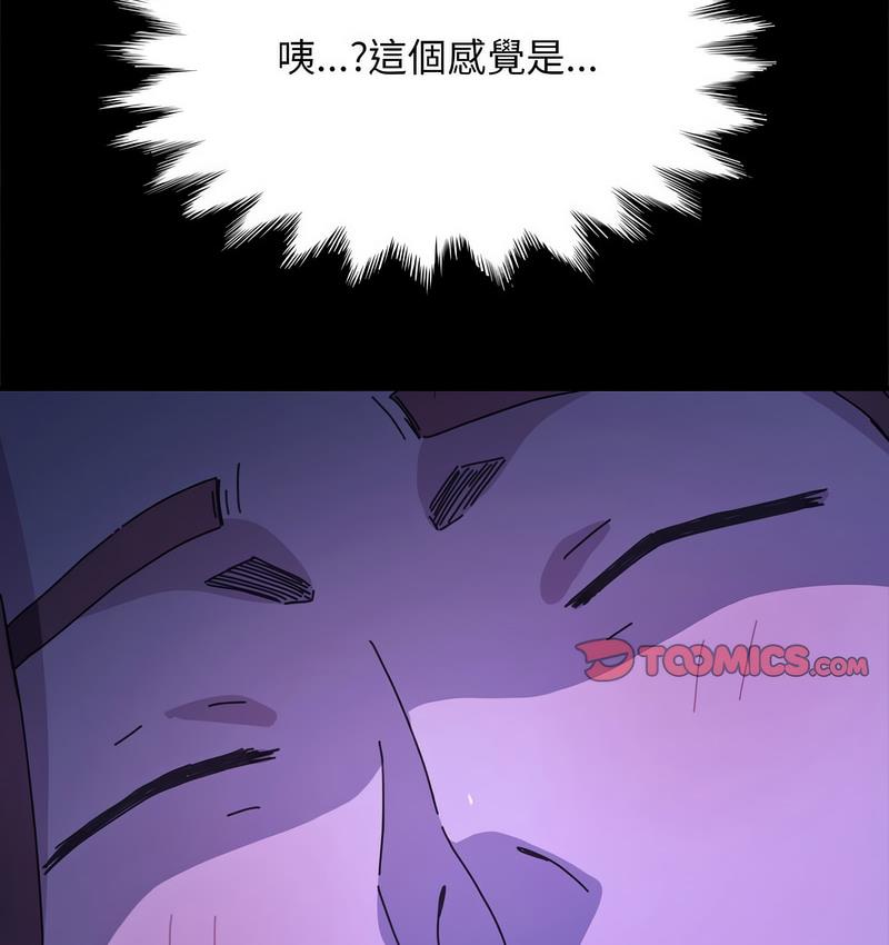 [韩国漫画] 我家的赘婿大人 剧情,熟女人妻#[166P]-130