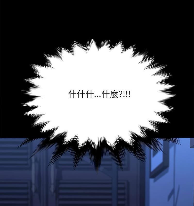 [韩国漫画] 我家的赘婿大人 剧情,熟女人妻#[166P]-143