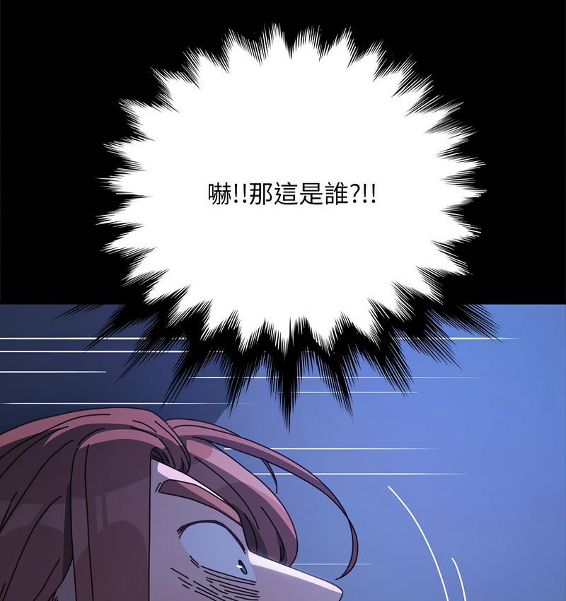 [韩国漫画] 我家的赘婿大人 剧情,熟女人妻#[166P]-146