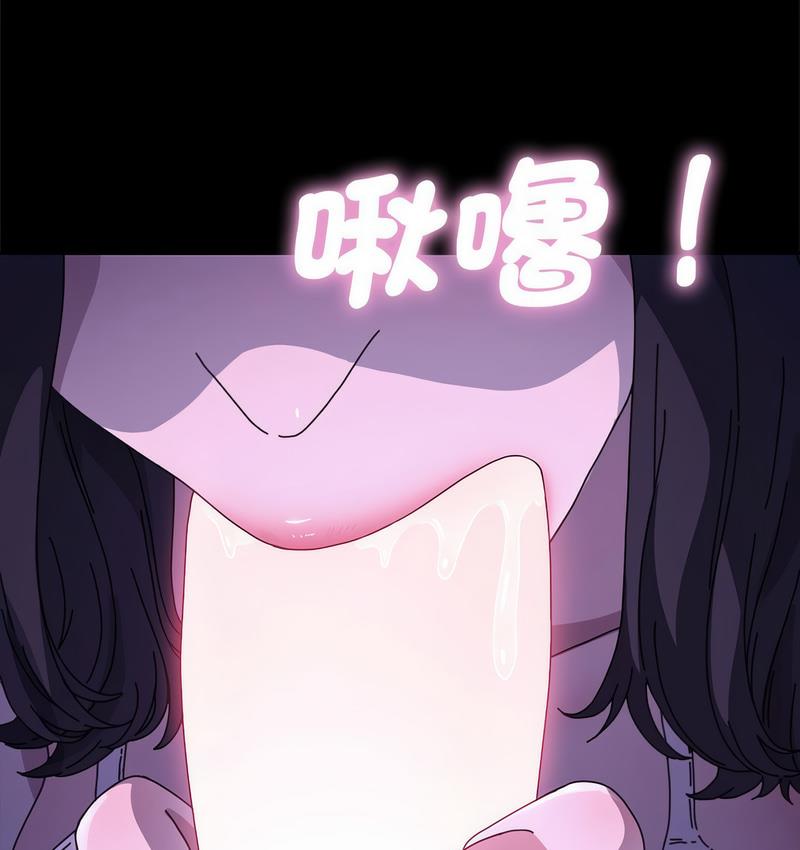 [韩国漫画] 我家的赘婿大人 剧情,熟女人妻#[166P]-148