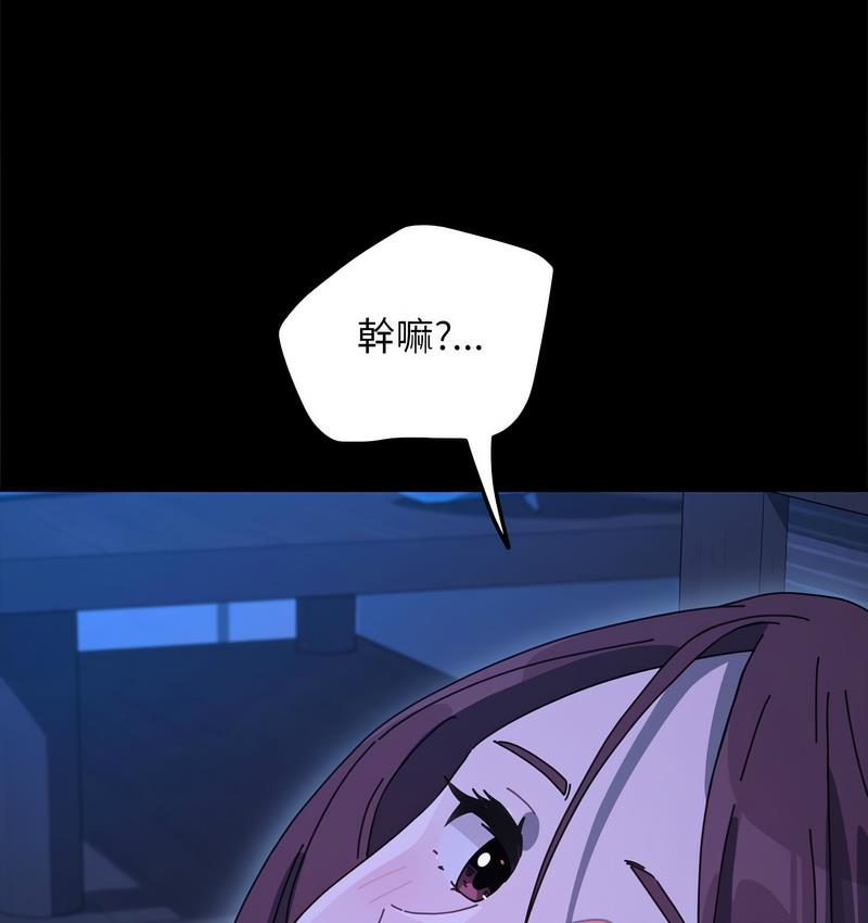 [韩国漫画] 我家的赘婿大人 剧情,熟女人妻#[166P]-157