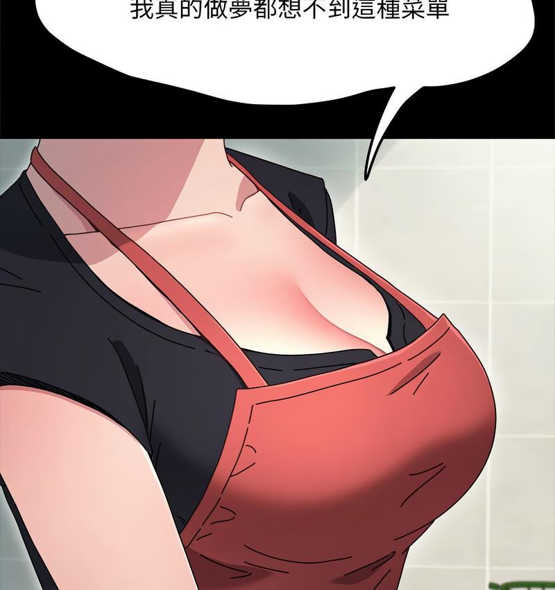 [韩国漫画] 我家的赘婿大人 剧情,熟女人妻#[166P]-22
