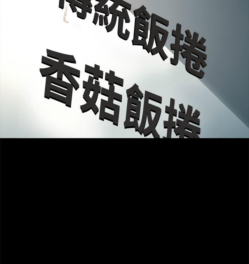 [韩国漫画] 我家的赘婿大人 剧情,熟女人妻#[166P]-27