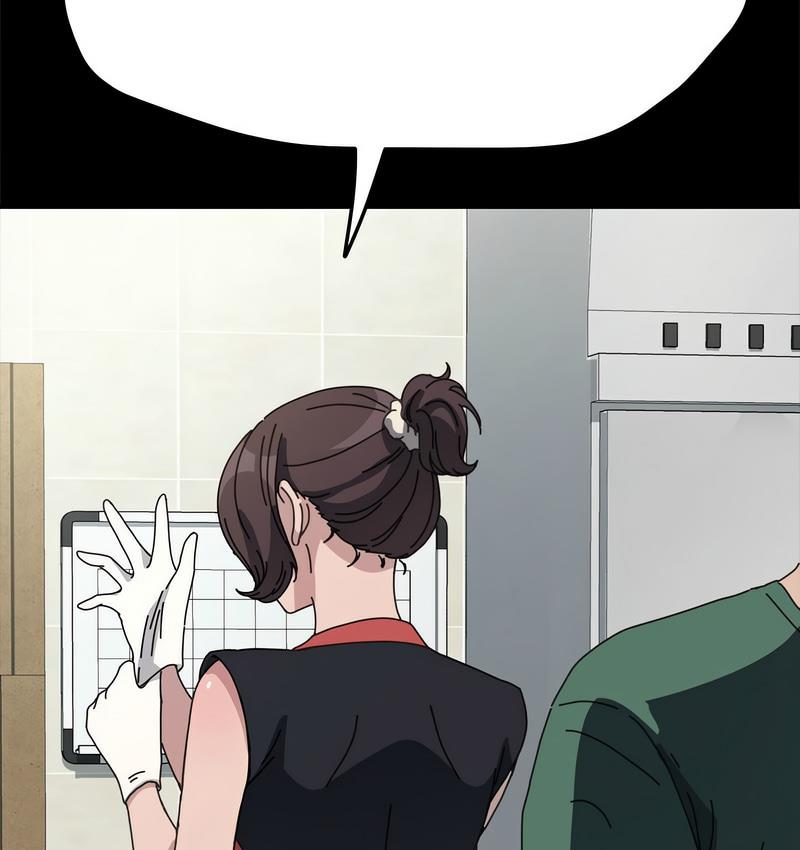 [韩国漫画] 我家的赘婿大人 剧情,熟女人妻#[166P]-29