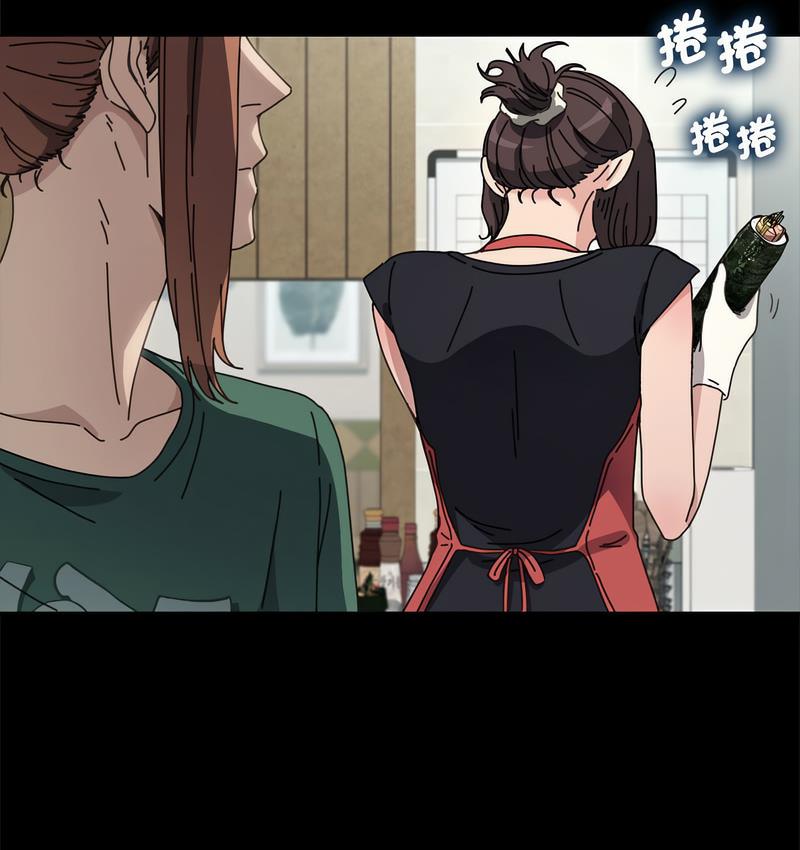 [韩国漫画] 我家的赘婿大人 剧情,熟女人妻#[166P]-35