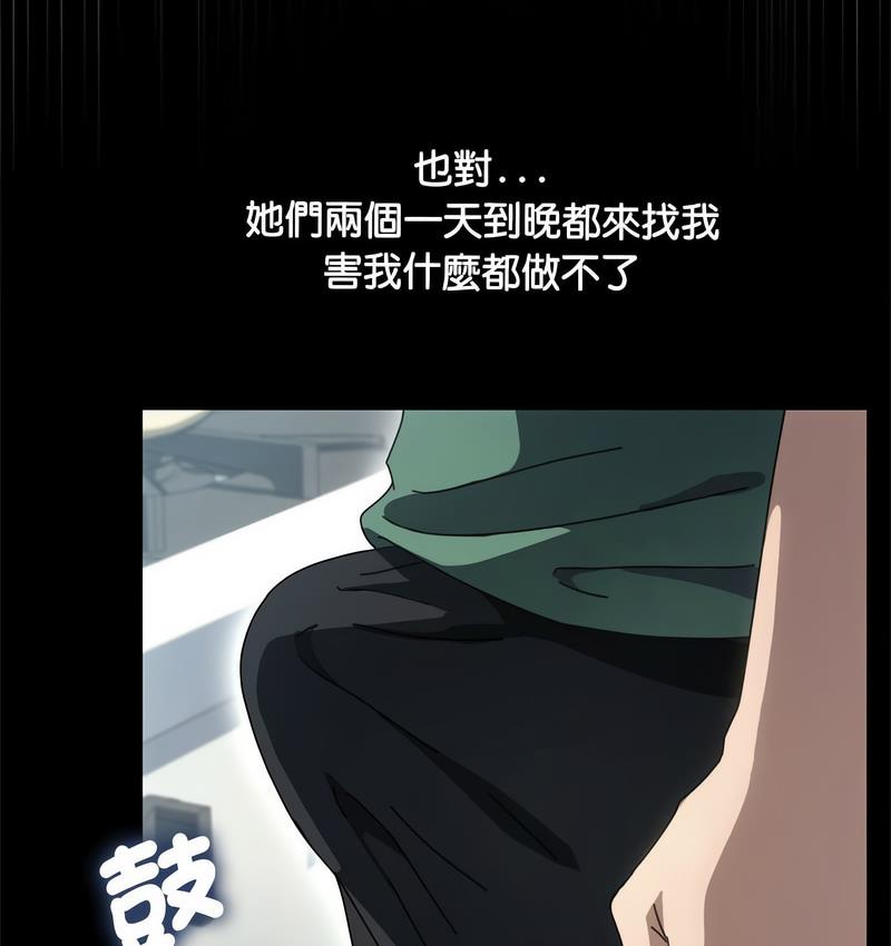 [韩国漫画] 我家的赘婿大人 剧情,熟女人妻#[166P]-49