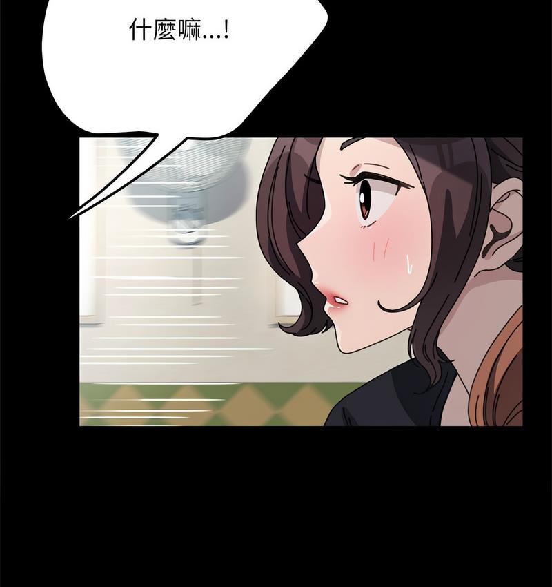 [韩国漫画] 我家的赘婿大人 剧情,熟女人妻#[166P]-87