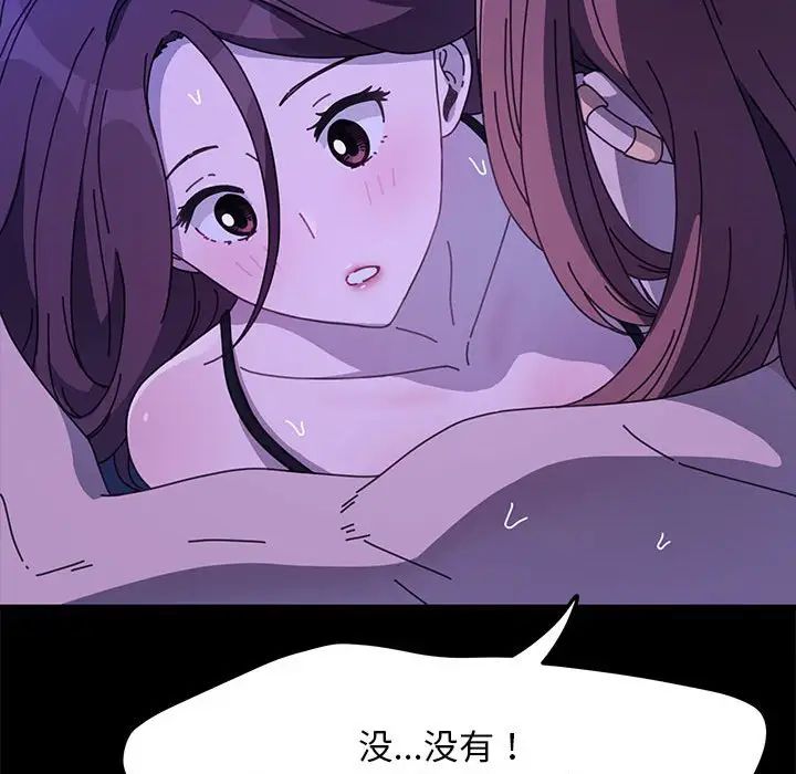 [韩国漫画] 我家的赘婿大人 剧情,熟女人妻#[181P]-46