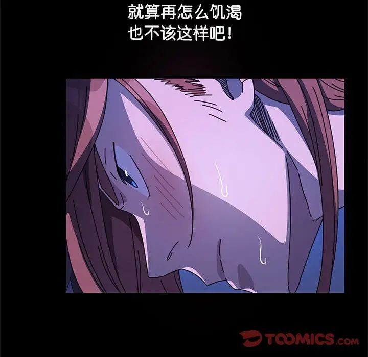 [韩国漫画] 我家的赘婿大人 剧情,熟女人妻#[181P]-60