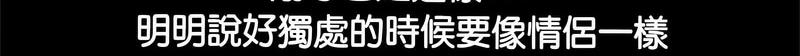 [韩国漫画] 我家的赘婿大人 剧情,熟女人妻#[162P]-131