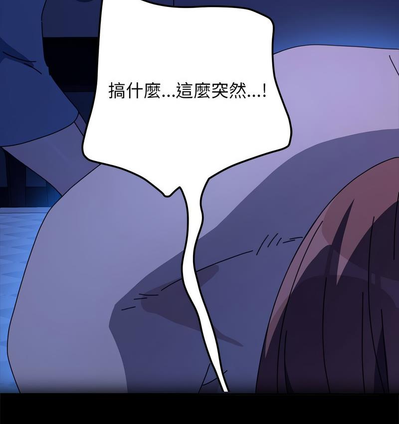 [韩国漫画] 我家的赘婿大人 剧情,熟女人妻#[162P]-143