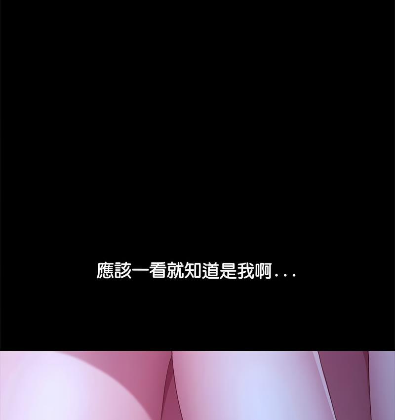 [韩国漫画] 我家的赘婿大人 剧情,熟女人妻#[162P]-149