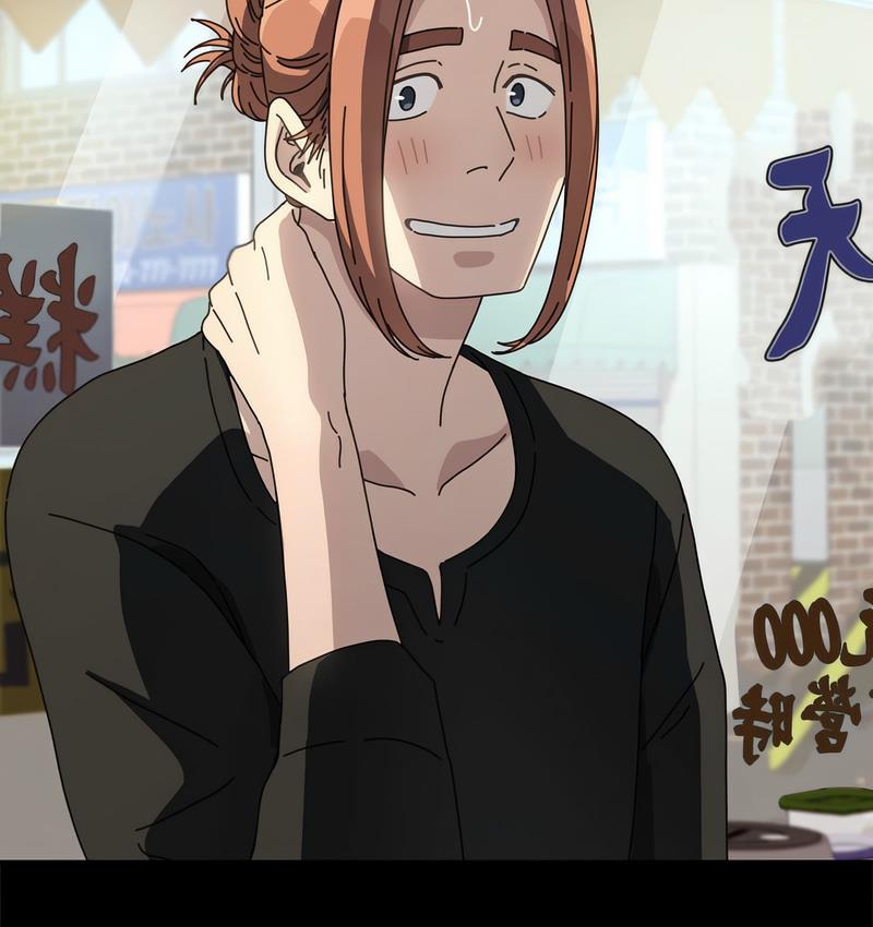 [韩国漫画] 我家的赘婿大人 剧情,熟女人妻#[162P]-48
