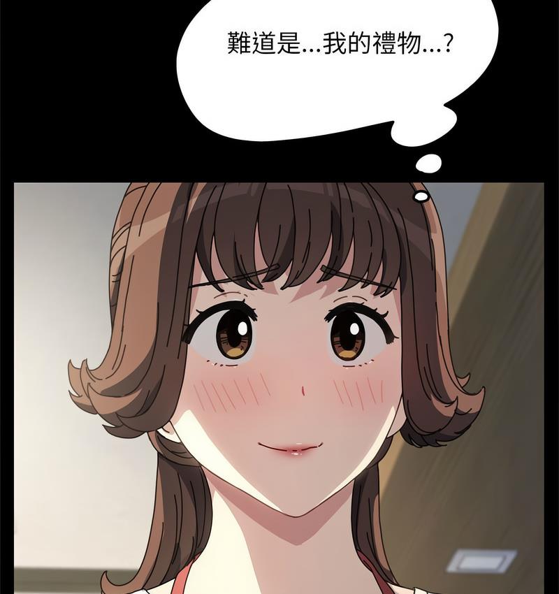 [韩国漫画] 我家的赘婿大人 剧情,熟女人妻#[162P]-60