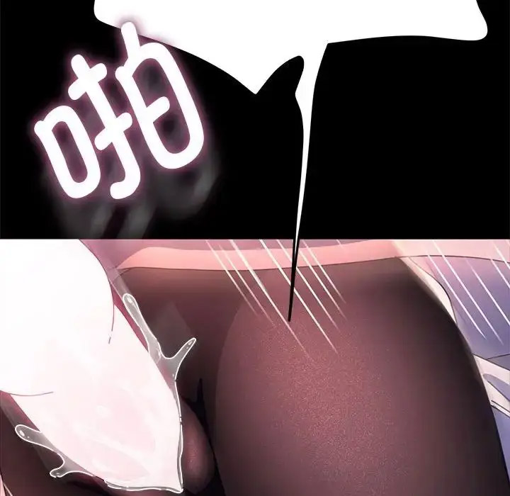 [韩国漫画] 我家的赘婿大人 剧情,熟女人妻#[188P]-127