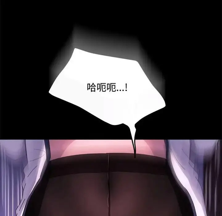 [韩国漫画] 我家的赘婿大人 剧情,熟女人妻#[188P]-152