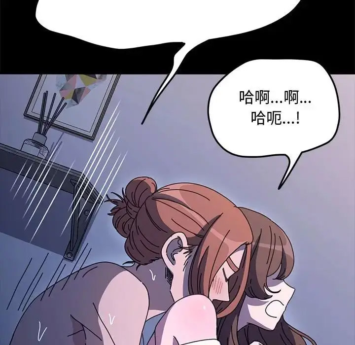 [韩国漫画] 我家的赘婿大人 剧情,熟女人妻#[188P]-158