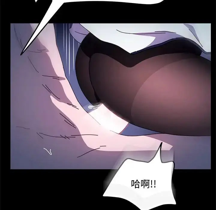 [韩国漫画] 我家的赘婿大人 剧情,熟女人妻#[188P]-174