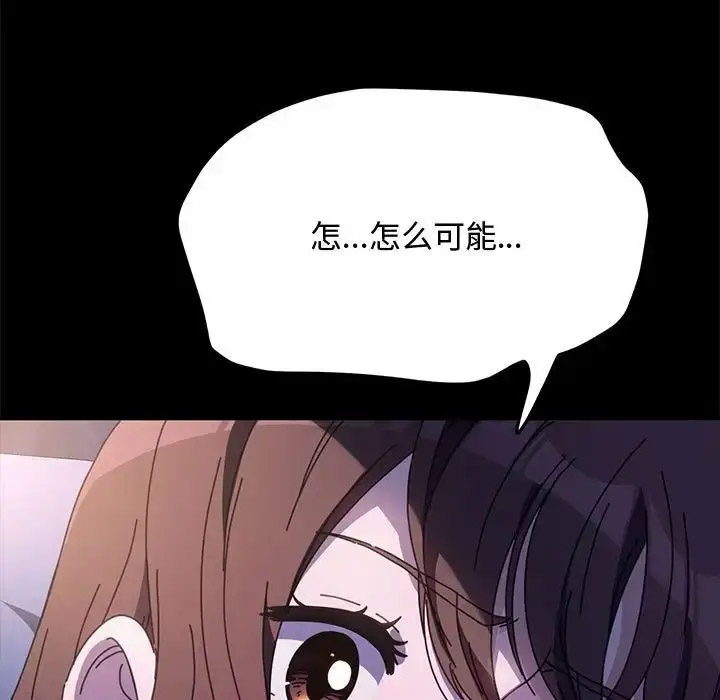 [韩国漫画] 我家的赘婿大人 剧情,熟女人妻#[188P]-6