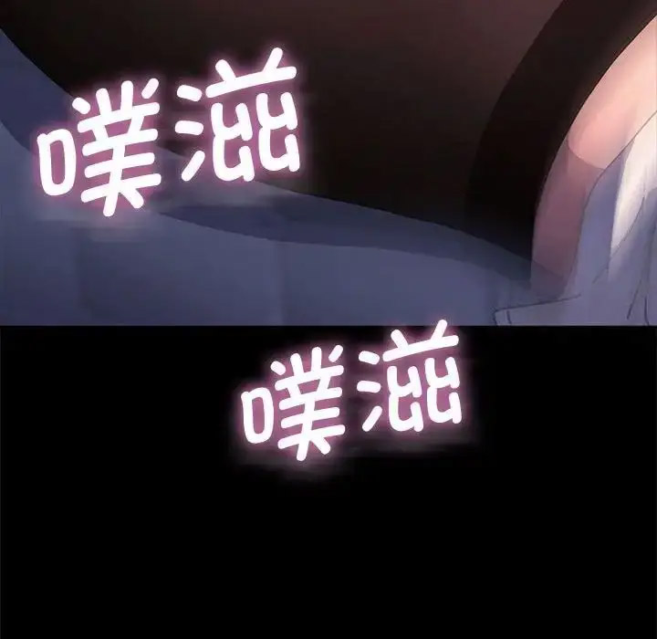 [韩国漫画] 我家的赘婿大人 剧情,熟女人妻#[188P]-65
