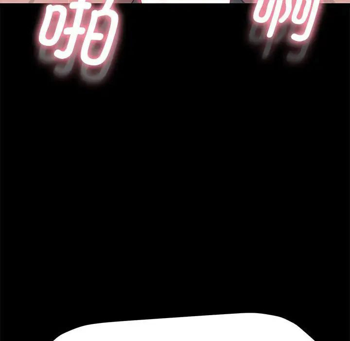 [韩国漫画] 我家的赘婿大人 剧情,熟女人妻#[195P]-120