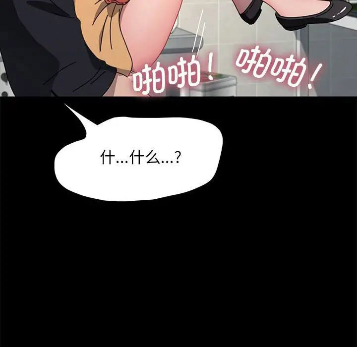 [韩国漫画] 我家的赘婿大人 剧情,熟女人妻#[195P]-129