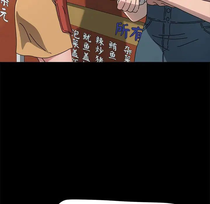 [韩国漫画] 我家的赘婿大人 剧情,熟女人妻#[195P]-13