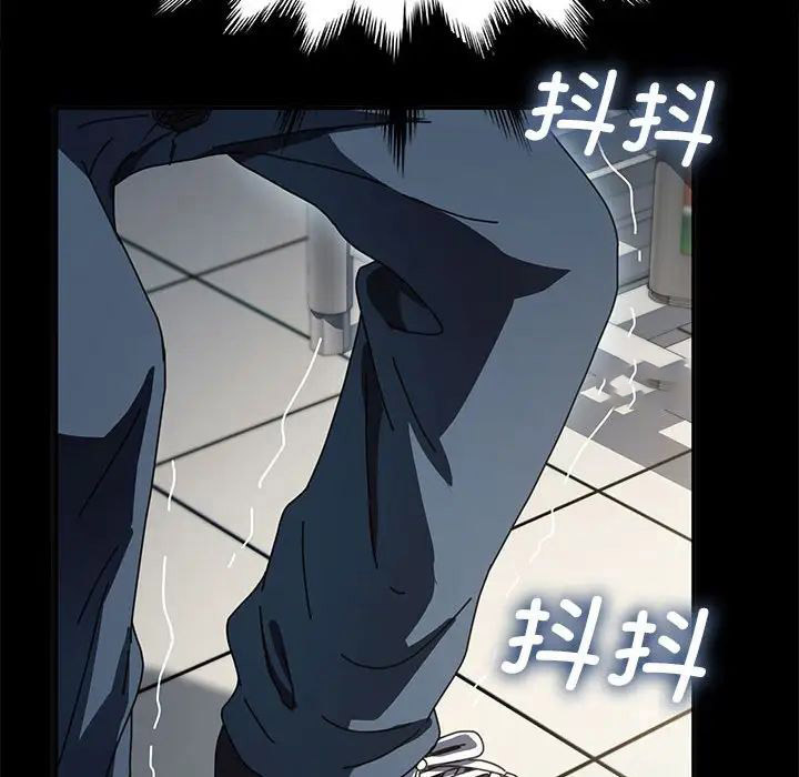 [韩国漫画] 我家的赘婿大人 剧情,熟女人妻#[195P]-144
