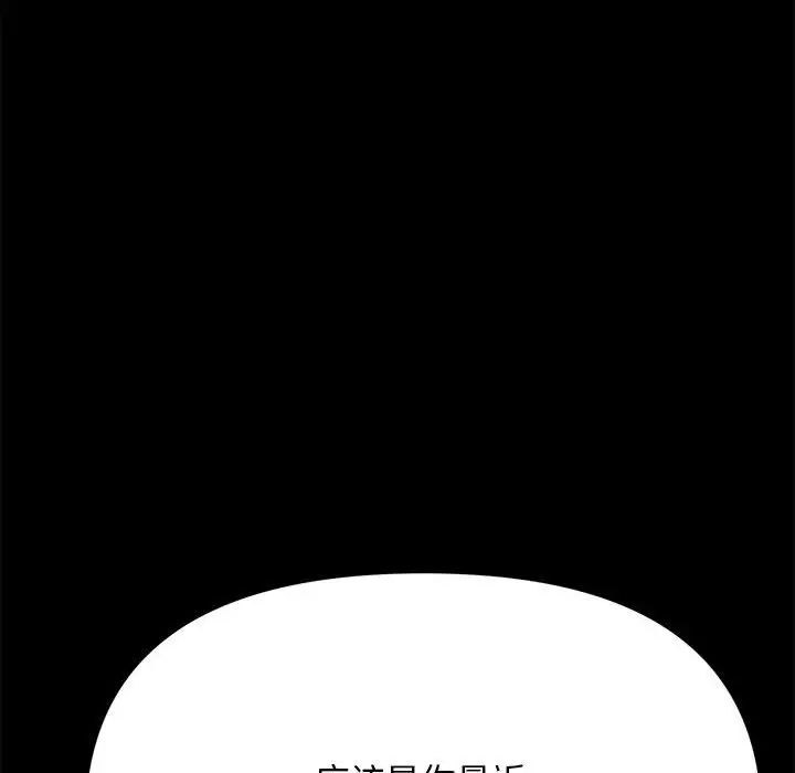 [韩国漫画] 我家的赘婿大人 剧情,熟女人妻#[195P]-33