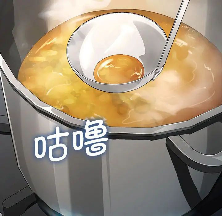 [韩国漫画] 我家的赘婿大人 剧情,熟女人妻#[195P]-35