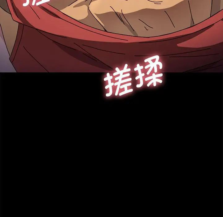 [韩国漫画] 我家的赘婿大人 剧情,熟女人妻#[195P]-55