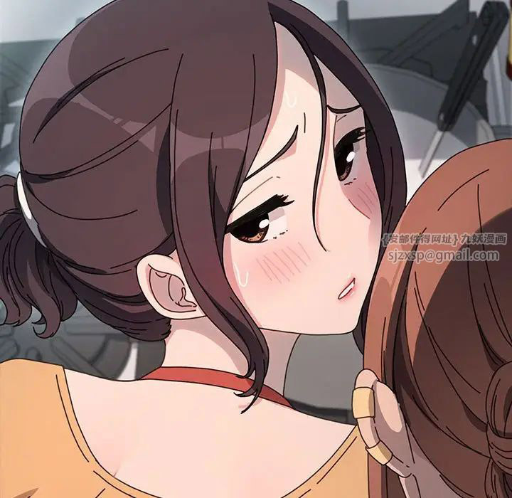 [韩国漫画] 我家的赘婿大人 剧情,熟女人妻#[195P]-57