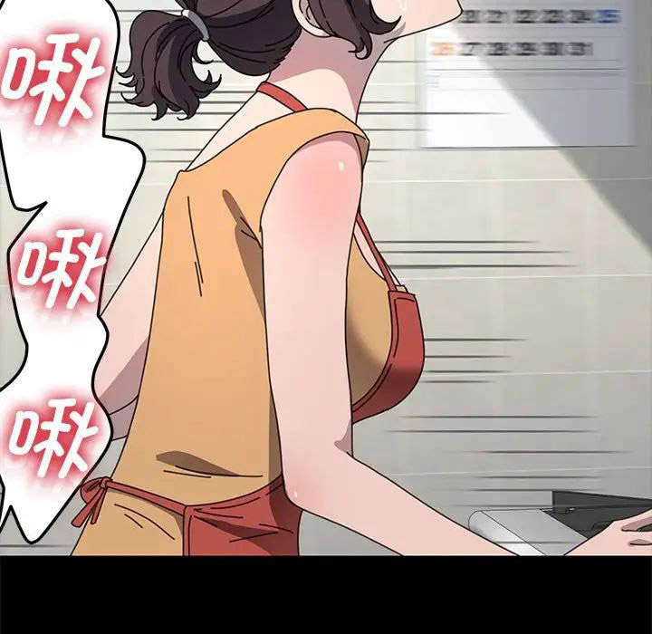 [韩国漫画] 我家的赘婿大人 剧情,熟女人妻#[195P]-73