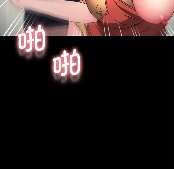 [韩国漫画] 我家的赘婿大人 剧情,熟女人妻#[195P]-97