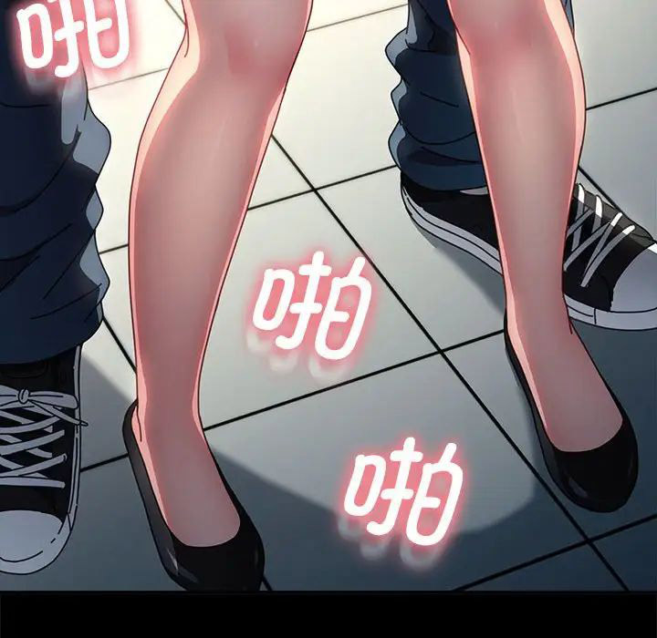 [韩国漫画] 我家的赘婿大人 剧情,熟女人妻#[195P]-99