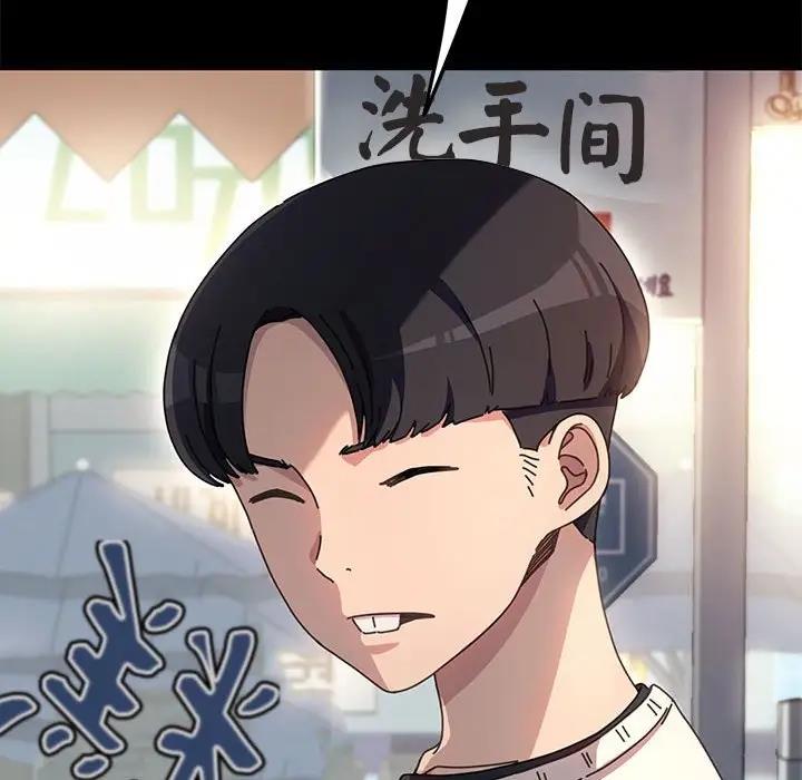 [韩国漫画] 我家的赘婿大人 剧情,熟女人妻#[162P]-99