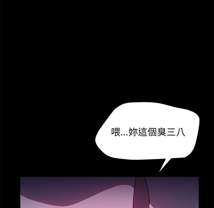 [韩国漫画] 我家的赘婿大人 剧情,熟女人妻#[174P]-86