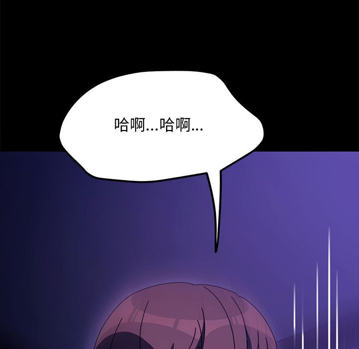 [韩国漫画] 我家的赘婿大人 剧情,熟女人妻#[166P]-17