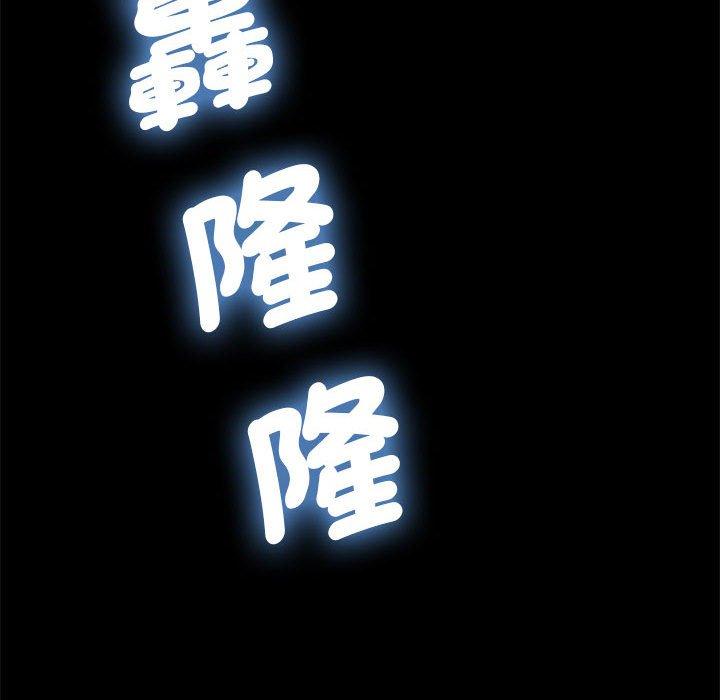 [韩国漫画] 我家的赘婿大人 剧情,熟女人妻#[181P]-109