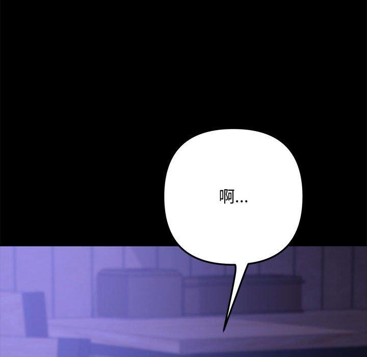 [韩国漫画] 我家的赘婿大人 剧情,熟女人妻#[181P]-122