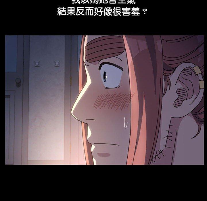 [韩国漫画] 我家的赘婿大人 剧情,熟女人妻#[181P]-166