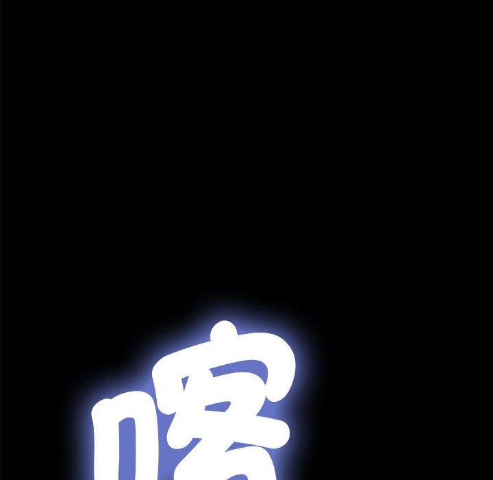 [韩国漫画] 我家的赘婿大人 剧情,熟女人妻#[181P]-167