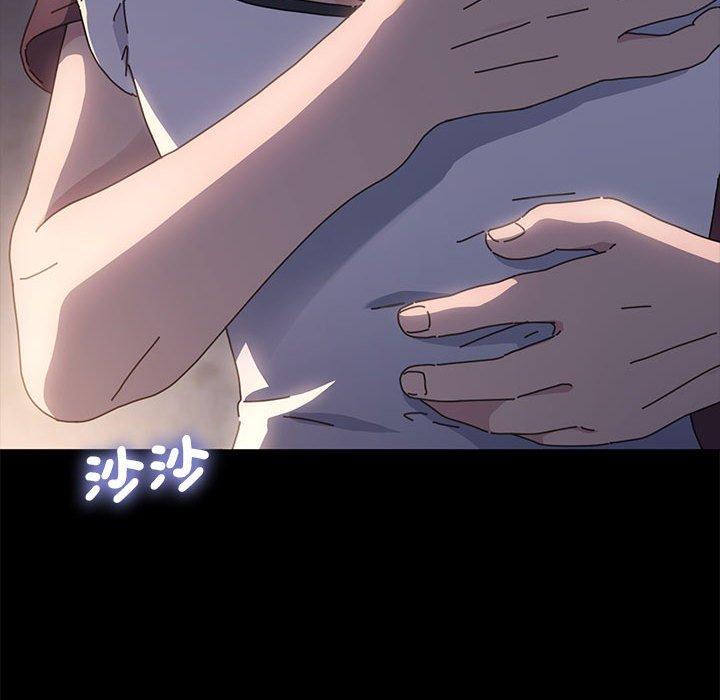 [韩国漫画] 我家的赘婿大人 剧情,熟女人妻#[181P]-176
