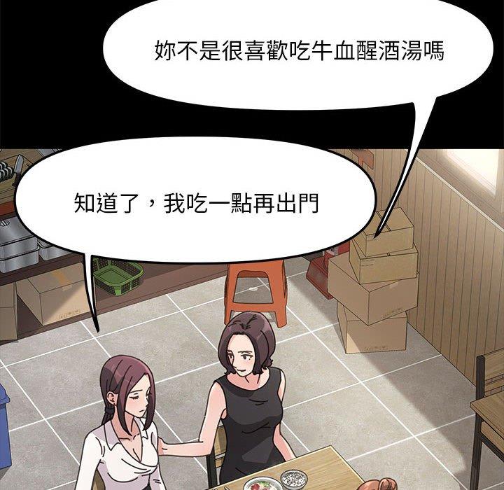 [韩国漫画] 我家的赘婿大人 剧情,熟女人妻#[181P]-26