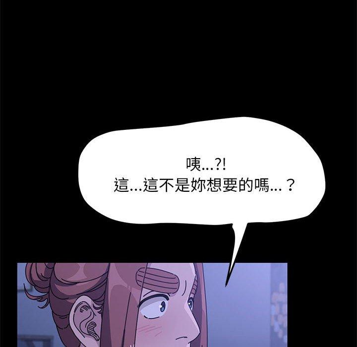 [韩国漫画] 我家的赘婿大人 剧情,熟女人妻#[181P]-88