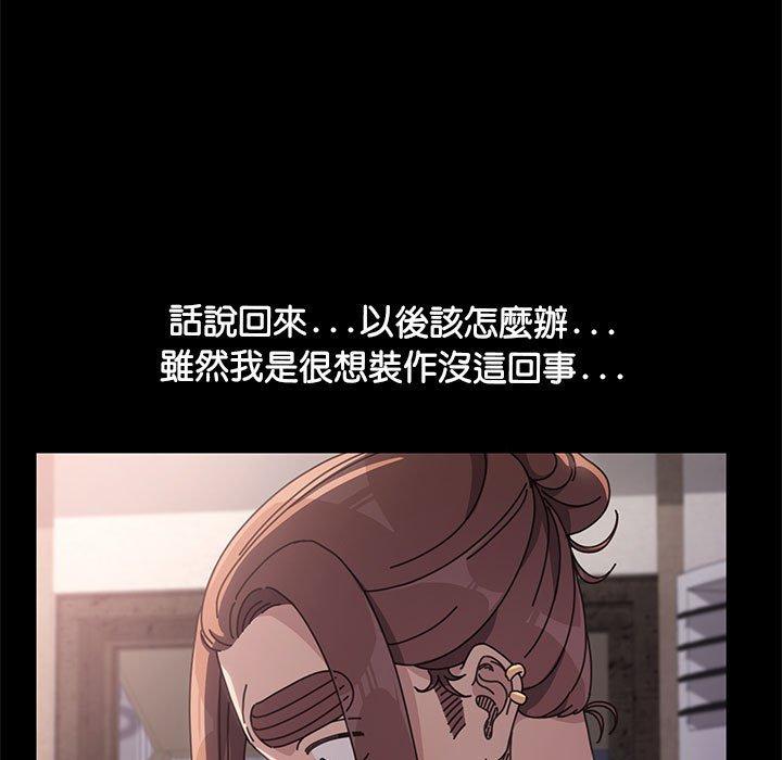 [韩国漫画] 我家的赘婿大人 剧情,熟女人妻#[181P]-98