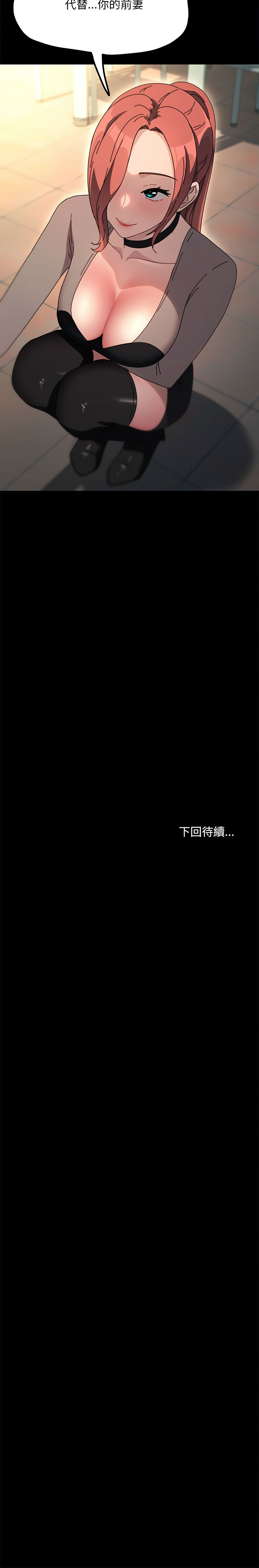 [韩国漫画] 我家的赘婿大人 剧情,熟女人妻#[16P]-16